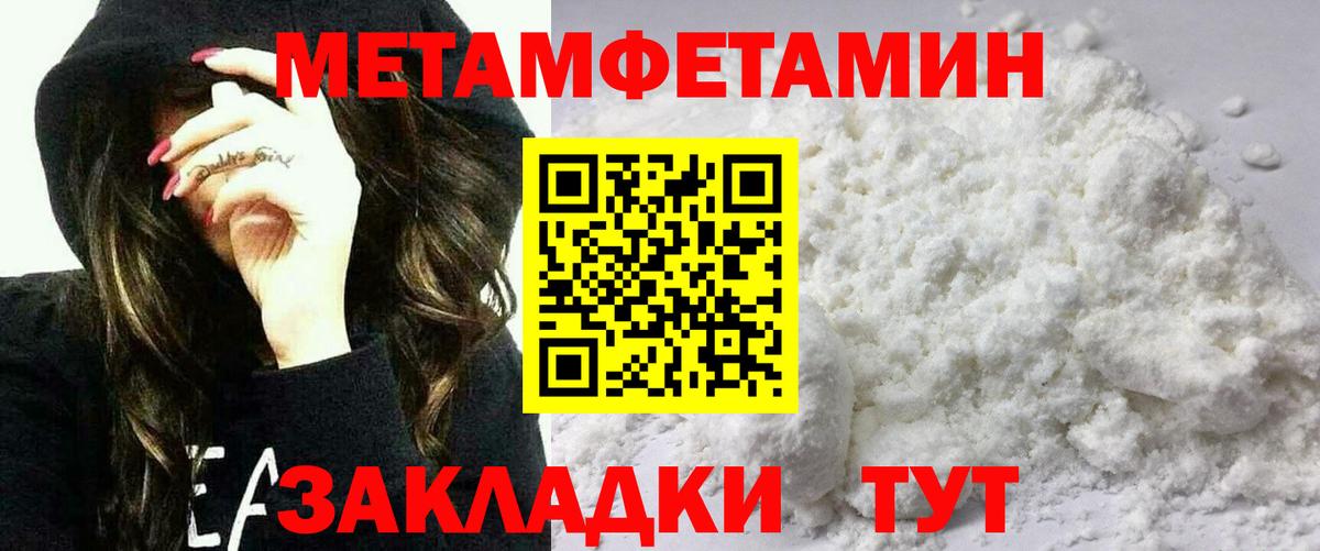 АМФЕТАМИН 98% Маркс