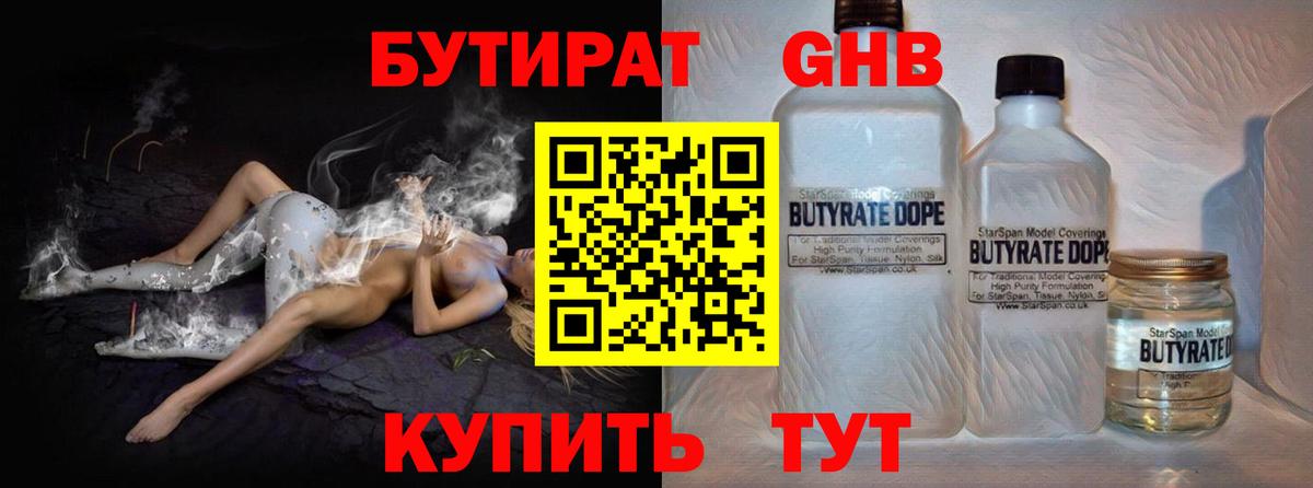 АМФЕТАМИН Маркс