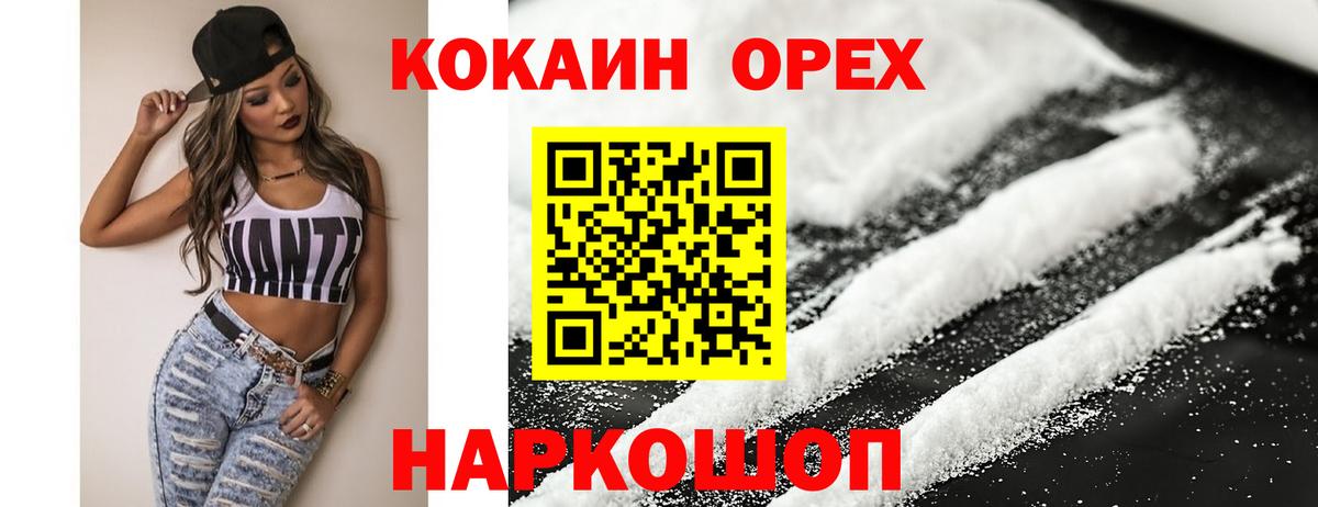 COCAIN VHQ Маркс