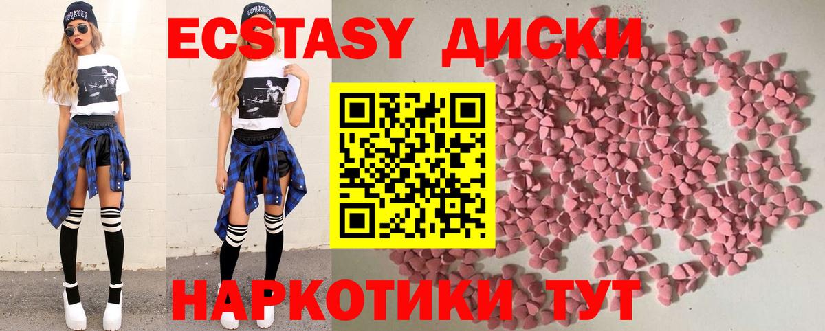 Экстази Дубай Маркс