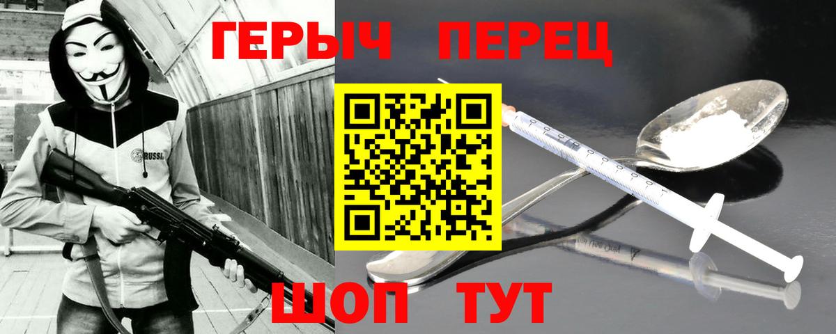 Маркс  Героин VHQ  Вход с VPN 