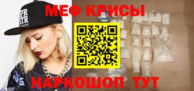 скорость Мариинск