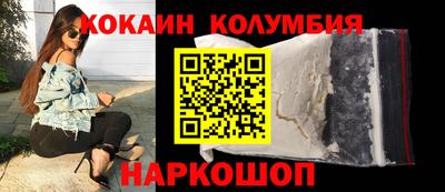 индика Малоярославец