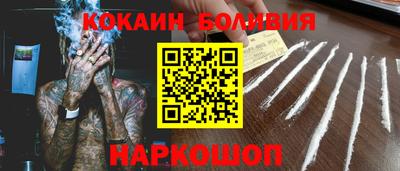индика Малоярославец