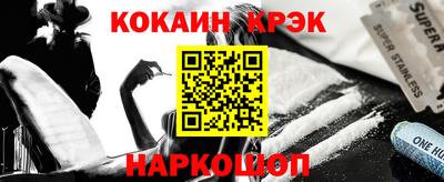 дмт Малгобек