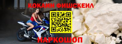 скорость Мариинск