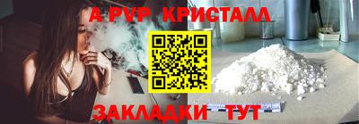 дмт Малгобек