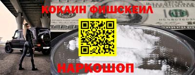 скорость Мариинск
