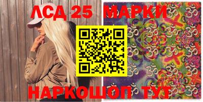 индика Малоярославец