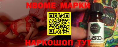 индика Малоярославец