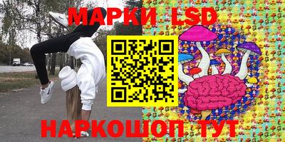 скорость Мариинск