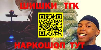 скорость Мариинск