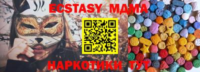 дмт Малгобек