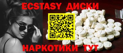 дмт Малгобек