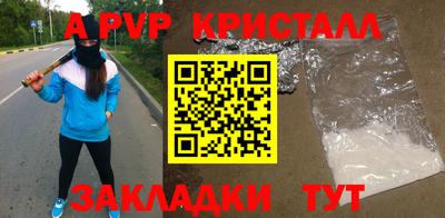скорость Мариинск