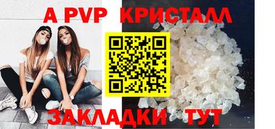 скорость Мариинск