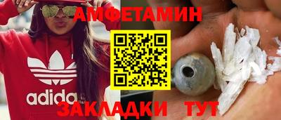 скорость Мариинск