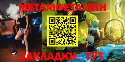 индика Малоярославец