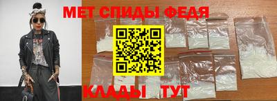 скорость Мариинск