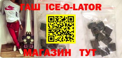 индика Малоярославец