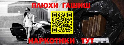 индика Малоярославец