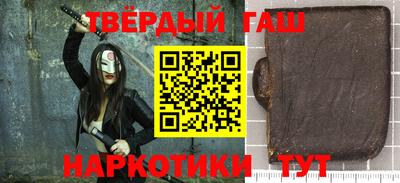 индика Малоярославец