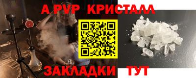 скорость Мариинск