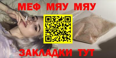 скорость Мариинск