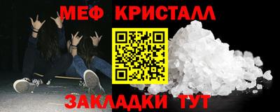 индика Малоярославец