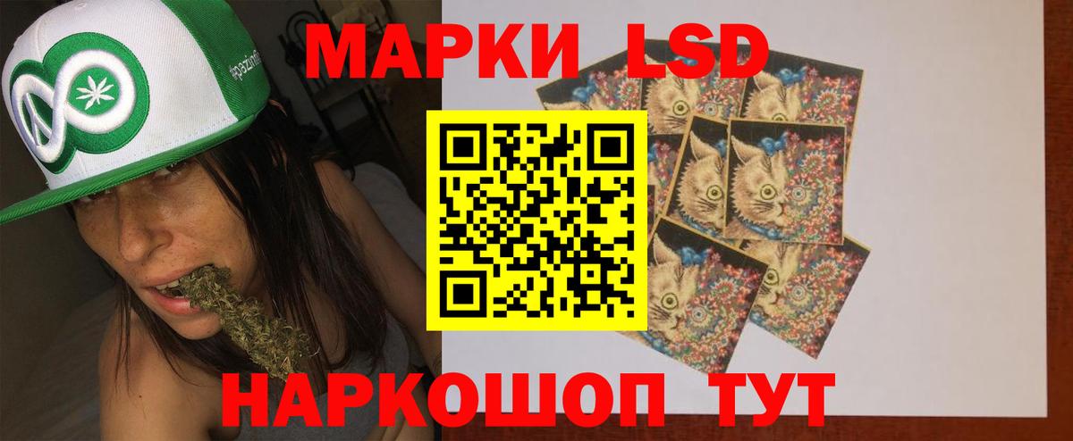 LSD-25 экстази кислота Маркс