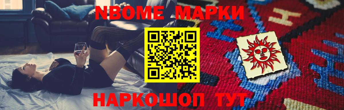 Маркс  Лсд 25 экстази  Вход с VPN  Лсд 25 экстази ecstasy  ЛСД экстази ecstasy 