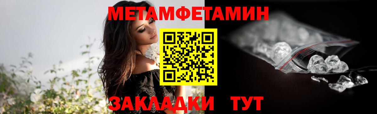 Маркс  Метамфетамин пудра  Вход с VPN  Метамфетамин пудра 