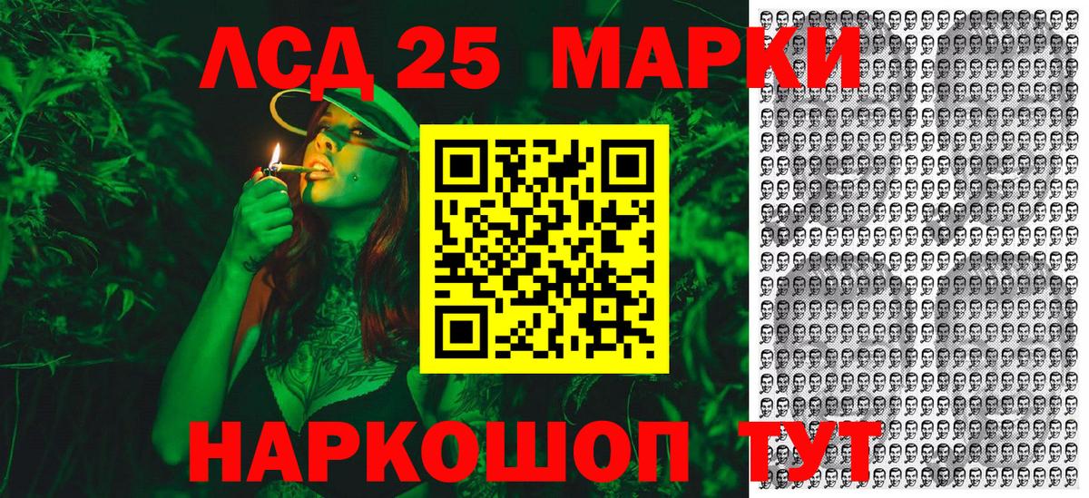Марки NBOMe 1,5мг  Вход с VPN  Маркс 