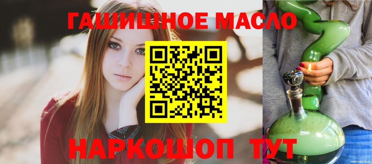 Дистиллят ТГК жижа  Вход с VPN  Дистиллят ТГК Wax  Маркс 