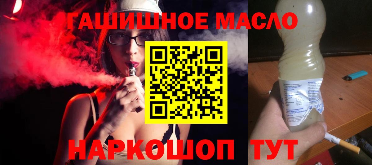 ТГК жижа Маркс