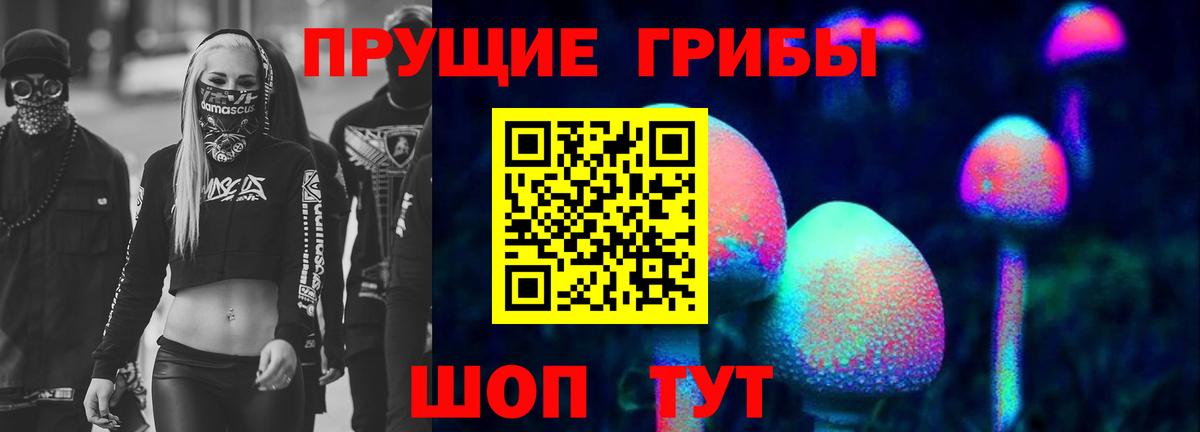 Псилоцибиновые грибы мухоморы Маркс