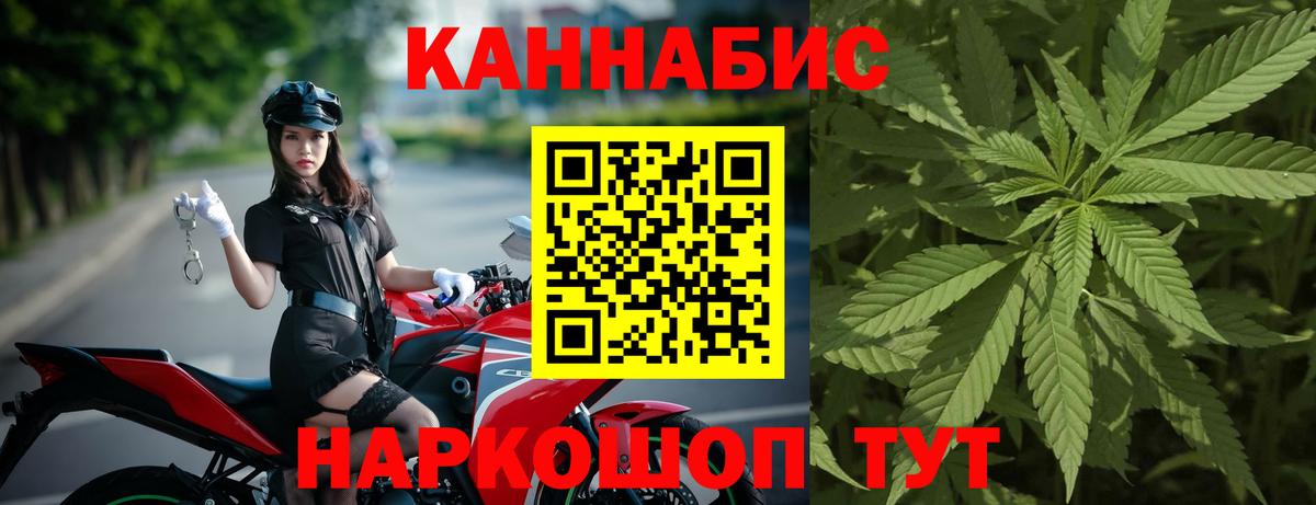 Маркс  Шишки марихуана SATIVA & INDICA  Вход с VPN  Бошки Шишки марихуана  Марихуана гибрид 